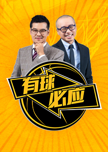 哥扬尼斯
