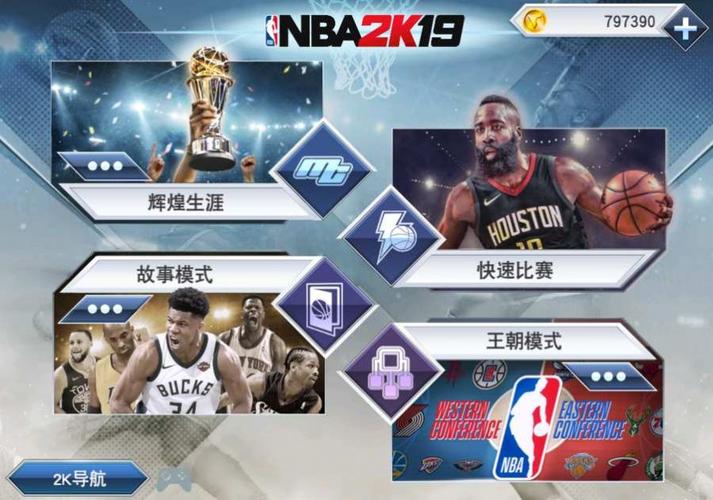 大功臣