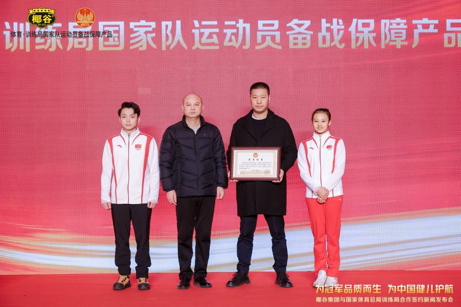 结论