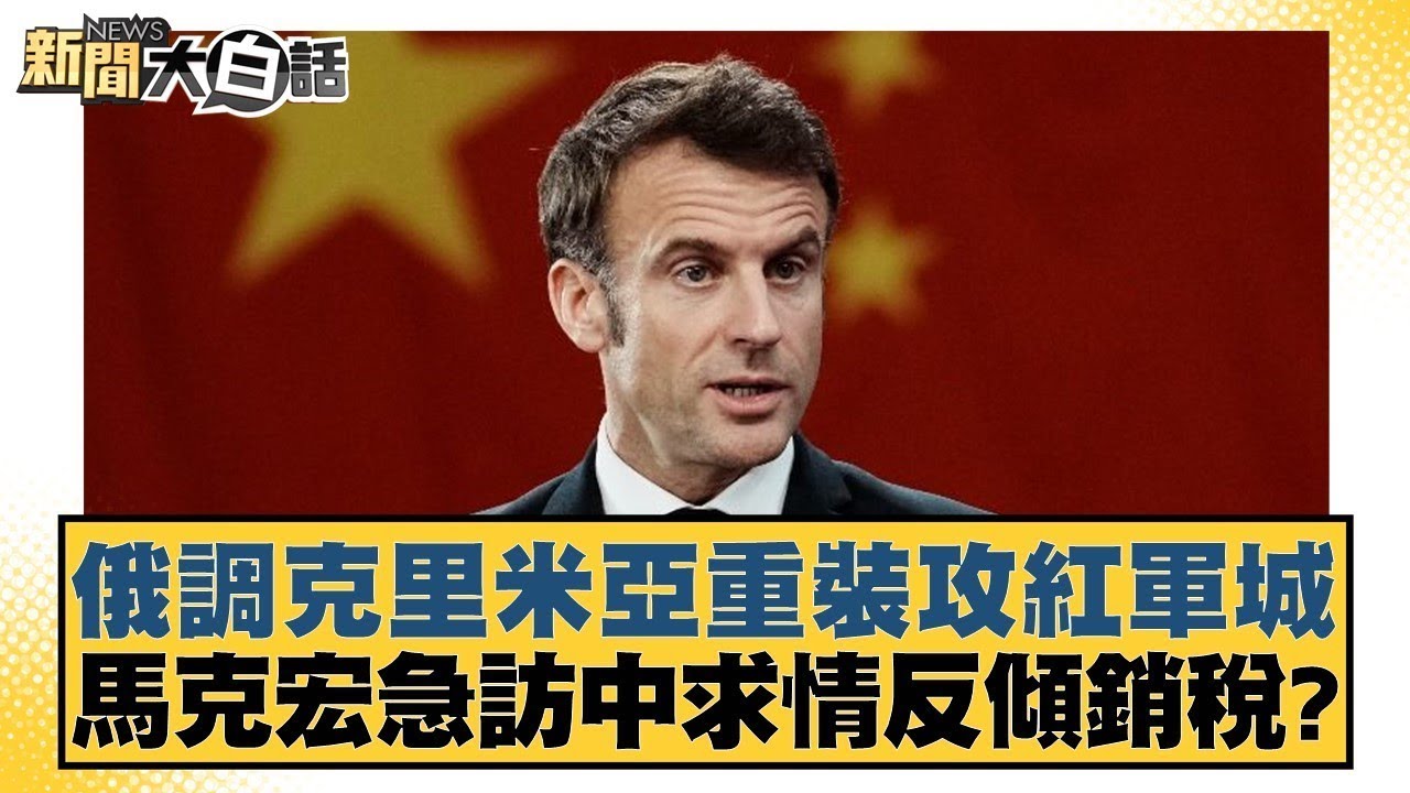 他的得分显