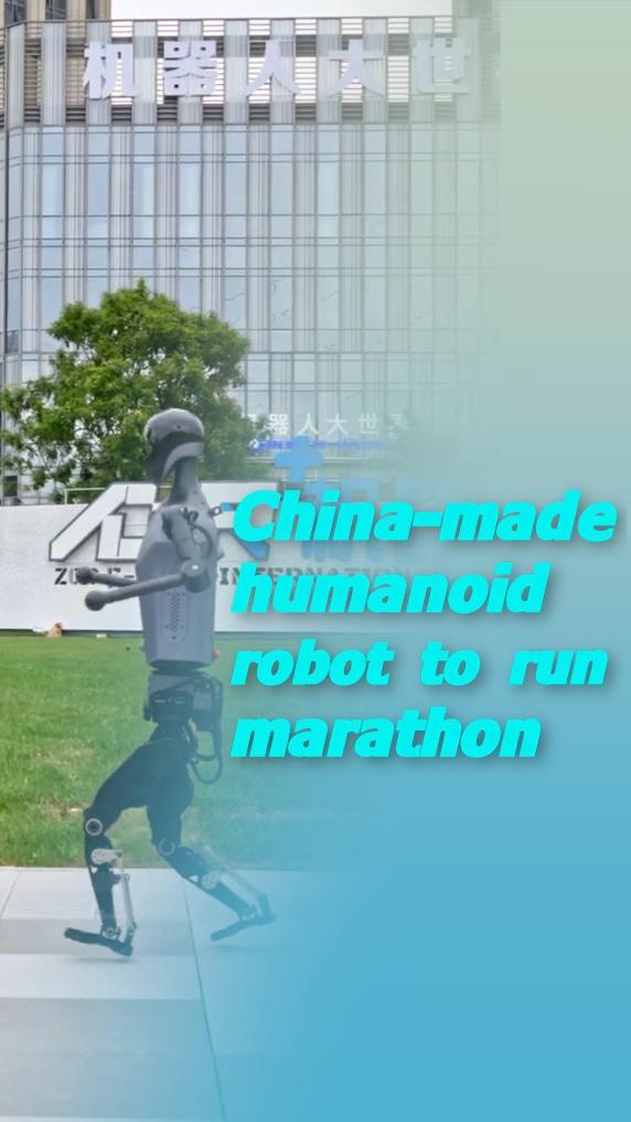 赛前列