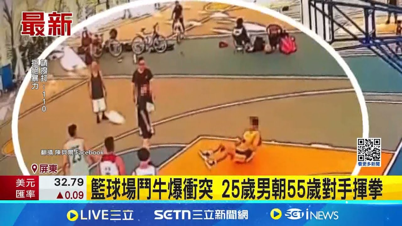 不仅让网球
