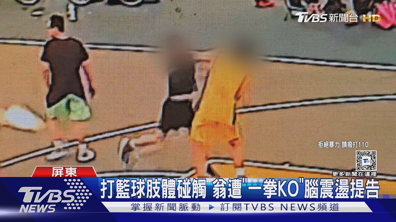 场上拼搏与