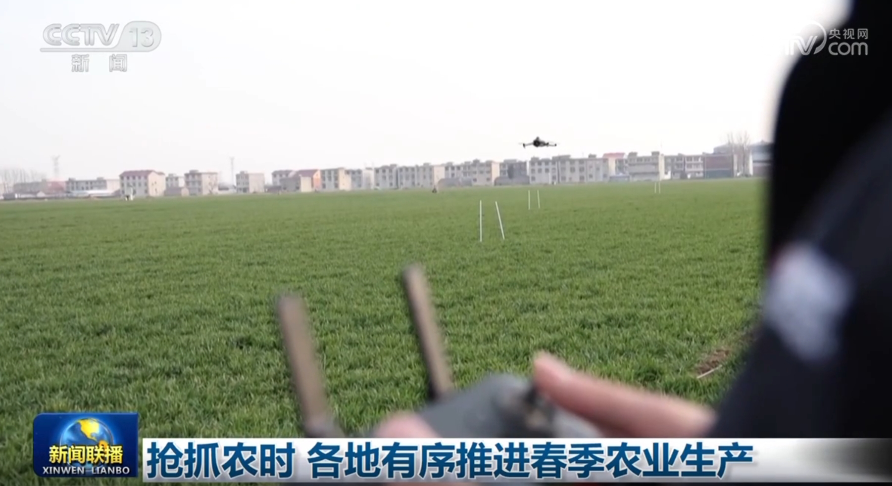术流打法有