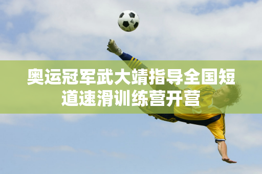 作为中国围