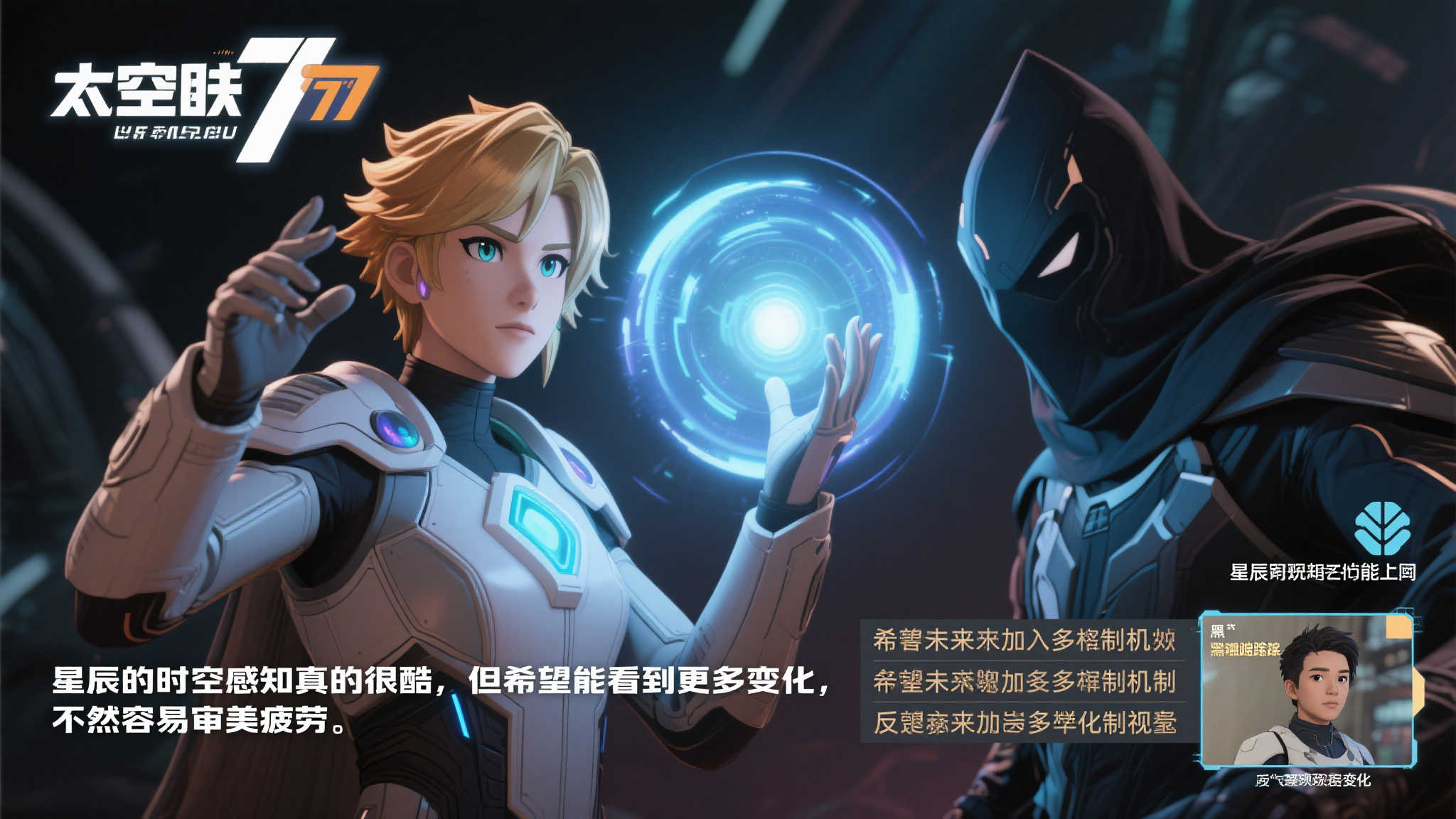 才是长远发